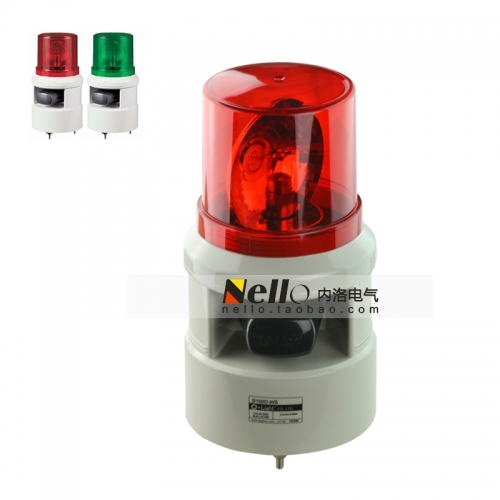 Wright sound and light combination lamp rotating reflector warning lights S100D-WS S100D-WA S100D-WM S125D-WS S125D-WA S125D-WM