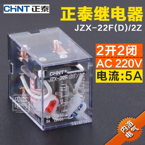 Genuine CHINT relay, miniature electromagnetic relay, JZX-22F (D), /2Z DC12V DC24V DC36V DC110V DC220V AC380V AC110V AC220V, 8 pin 5A