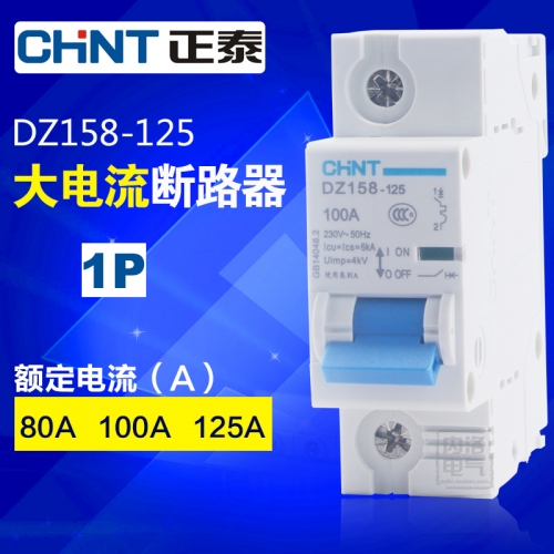 CHINT miniature circuit breaker DZ158-125 1P rated voltage 230V segmented capacity 6000A
