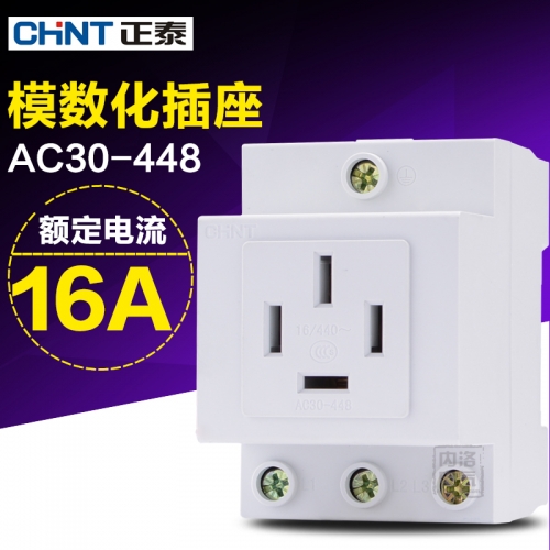 CHINT guide socket modular socket AC30-448 16A AC440V four insert rail installation