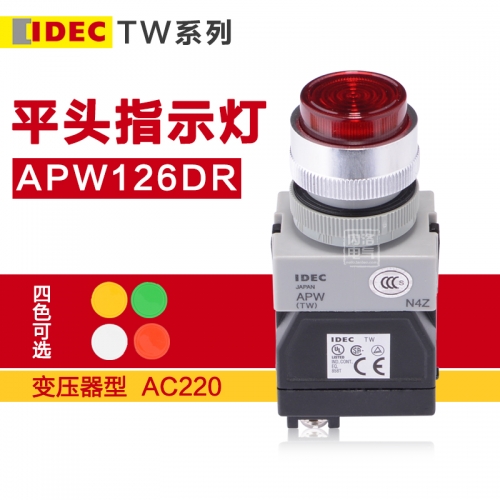 IDEC and flat APW126DR indicator light button AC220V LED lamp type transformer