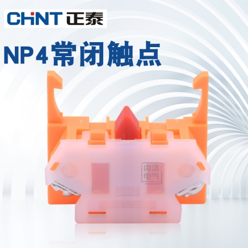 CHINT button switch, NP4 normally closed button, contact module, normally closed switch, 1NC, 10A