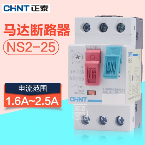 CHINT motor breaker NS2-25 1.6~2.5A AC motor starter 25A