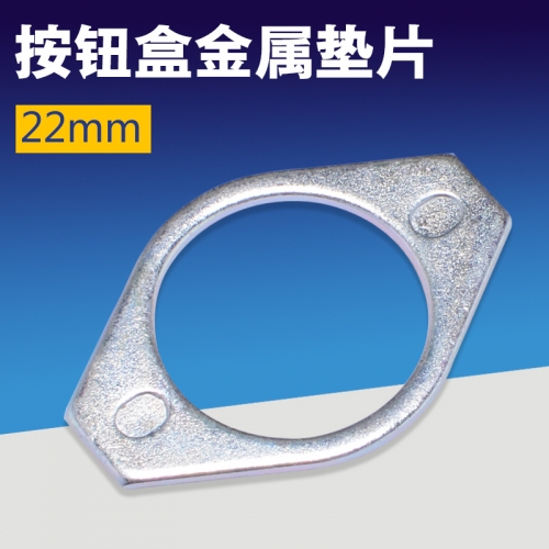 Made of Chinese metal gasket, 22mm button box, accessories, NE22005, ultra-thin button attachment