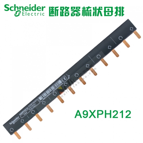 Schneider breaker bus A9XPH212 6*2P 12 circuit breaker comb busbar connection copper bar