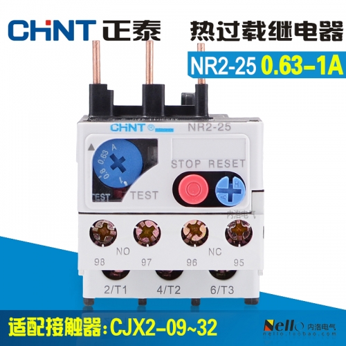 Genuine CHINT thermal relay, 0.63-1A thermal overload relay, NR2-25 with CJX2 contactor