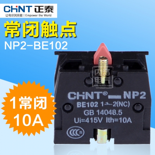 CHINT 22mmNP2 button switch contact, NP2 button contact, normally closed contact 10A NP2-BE102