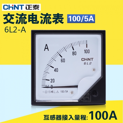 CHINT current meter 6L2-A 100/5A 50/5A 250/5A 300/5A 1000/5A 800/5A 600/5A 30/5A 75/5A 150/5A 400/5A 500/5A pointer, AC ammeter, mutual inductor,80X80