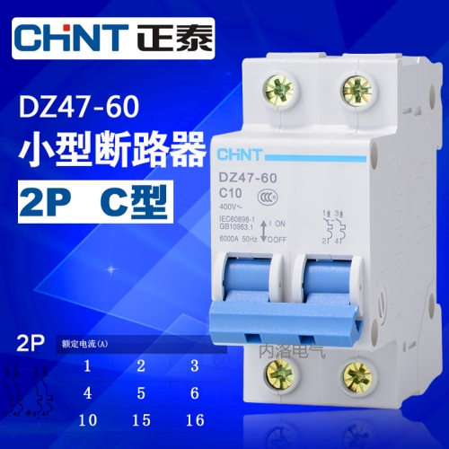CHINT miniature circuit breaker DZ47-60, 2P, C, 1A, 2A, 3A, 4A, 5A,, 6A, 10A, 15A, 16A