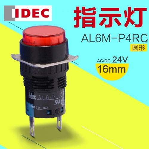 IDEC and 16mm AC/DC24V LED AL6M-P4RC light round red