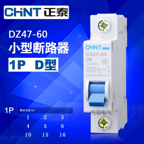 CHINT miniature circuit breaker DZ47-60, 1P, D, 1A, 2A, 3A, 4A, 5A,, 6A, 10A, 15A, 16A
