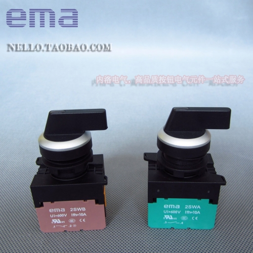 EMA light selection, 22mm E2S1/2L*.I 2 segment self reset / self lock AC110/220V