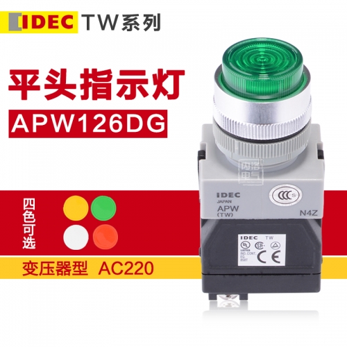 Flat and APW126DG indicator light button AC220V LED lamp transformer type green
