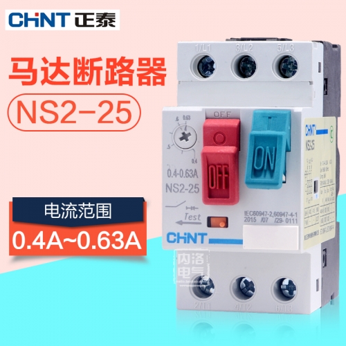 CHINT motor breaker NS2-25 0.4~0.63A AC motor starter 25A