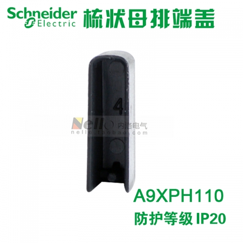 Schneider circuit breaker accessories cover A9XPE110 IP20 1P comb busbar busbar cover