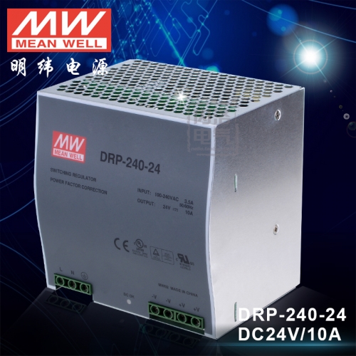 Taiwan meanwell DRP-240-24 switching power supply rail type switch power supply DC24V 10A C45 rail