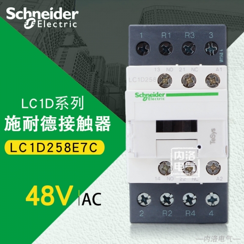 Schneider contactor, LC1D258, 4P, quadrupole AC contactor, LC1D258E7C, AC48V