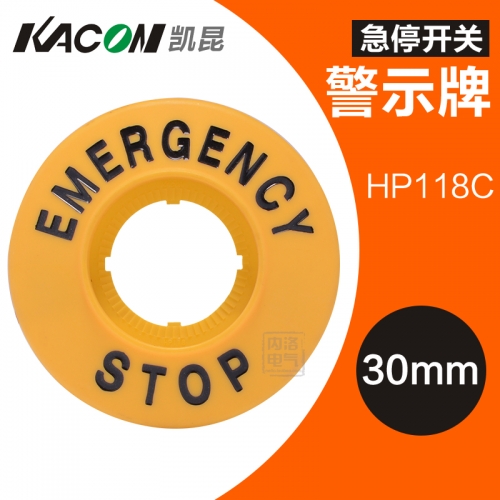 South Korea KACO KACON emergency stop switch warning sign HP118C 30mm