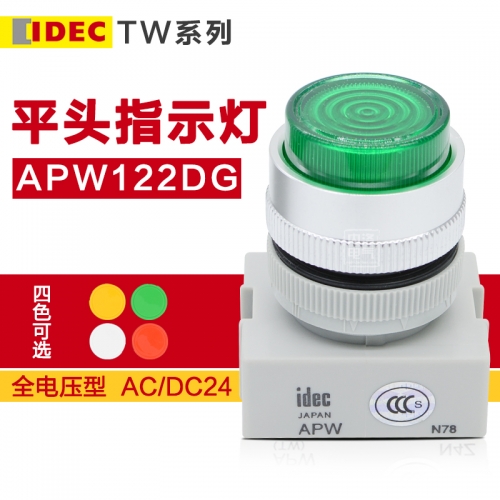 Izumi flat indicator APW122DG AC/DC24V voltage type LED lamp green