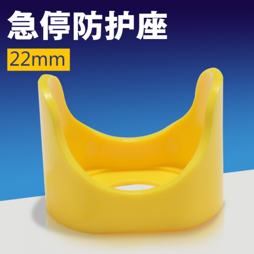 Domestic emergency stop protection seat, 22mm button attachment, NE22003 small ingot emergency stop protection seat