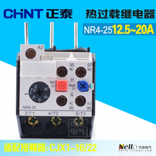 CHINT relay, 12.5~20A thermal overload relay, NR4-25 with CJX1-16~22 contactor