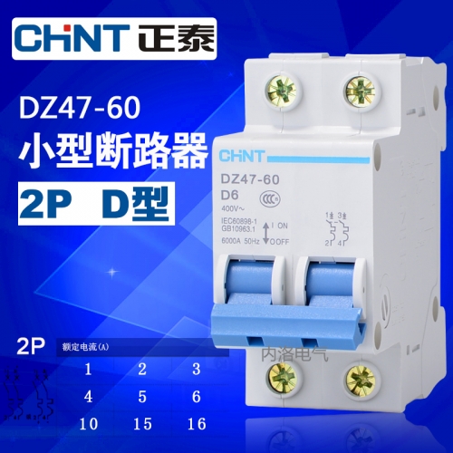 CHINT miniature circuit breaker DZ47-60, 2P, D, 1A, 2A, 3A, 4A, 5A,, 6A, 10A, 15A, 16A