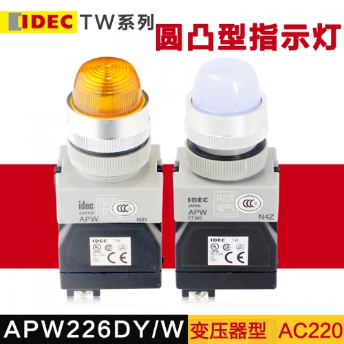 Izumi convex indicator APW226DY AC220V transformer type LED Lamp Yellow / white