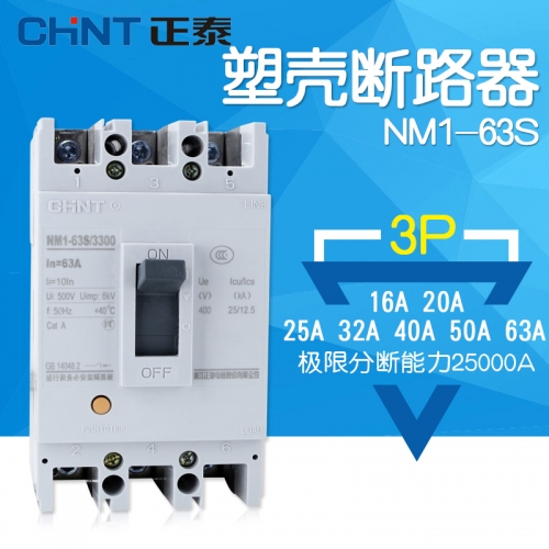 CHINT 3P NM1-63S/3300 162025324050 circuit breaker breaker 63A