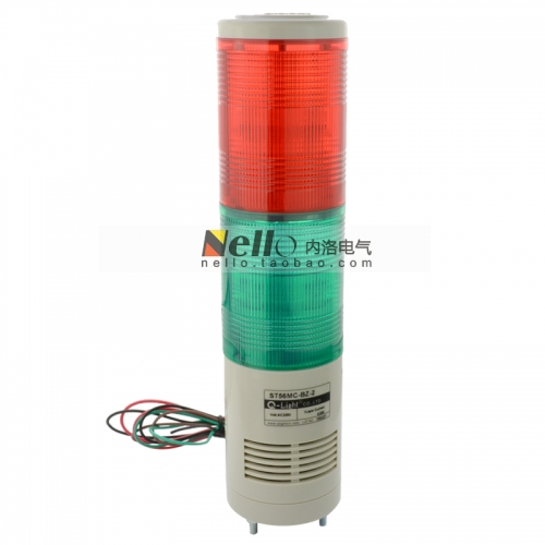 QLIGHT can light LED multilayer warning light, LED buzzer, long bright ST56MC-BZ-2