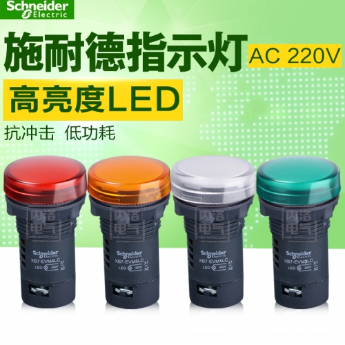 Schneider, 22mm, LED, XB7EVM3LC, AC220V, red, yellow green