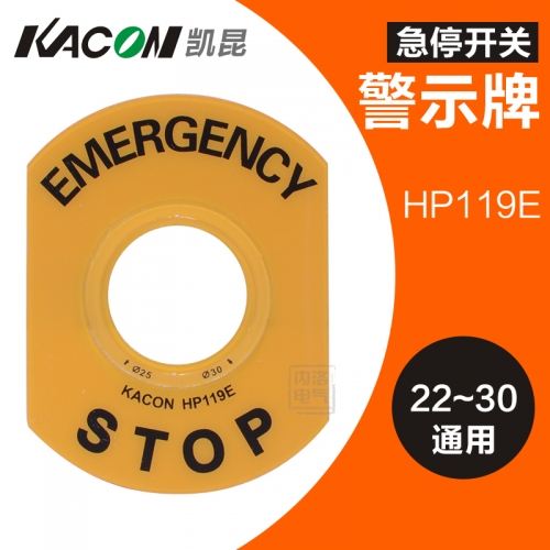 South Korea KACO KACON emergency stop switch warning sign HP119E with 22/25/30mm universal mounting hole