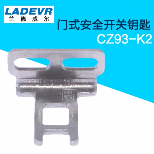 Lander safety door switch key CZ93-K2 door type safety switch key CZ-93B CZ-93C