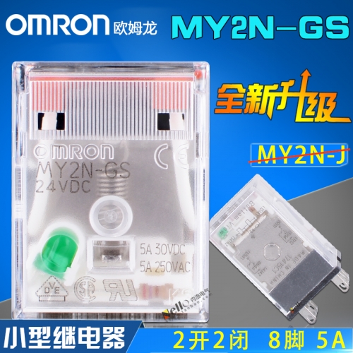 OMRON OMRON intermediate relay MY2N-GS (instead of MY2NJ) DC24V 8 feet, 2 open, 2 closed 5A