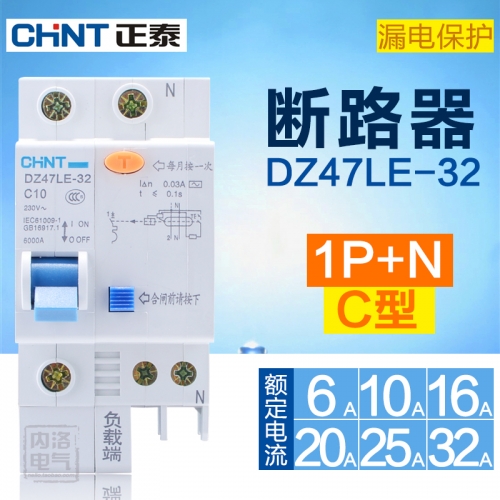 CHINT leakage protection circuit breaker, 1P+N, C, DZ47LE-32 leakage current, 30mA leakage protection