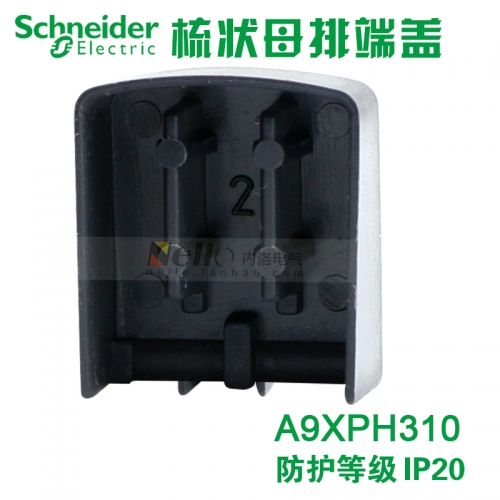 Schneider circuit breaker accessories cover A9XPE310 IP20 3P comb busbar busbar cover