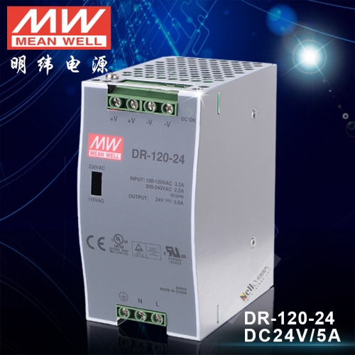 Taiwan meanwell switching power supply LED rail mounted DR-120-24 120W output 24VDC 5A