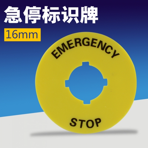 Domestic emergency stop sign, 22mm button, switch attachment, NE22012 outer diameter 40mm, emergency stop warning board