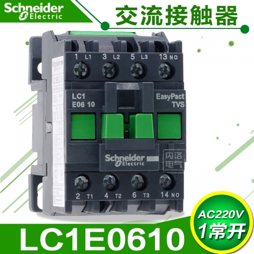 Genuine Schneider contactor LC1E0610 AC220V AC contactor LC1E0610M5N 1 normally open