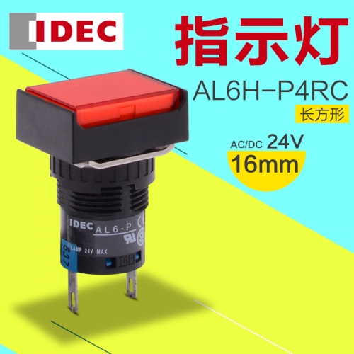 IDEC and 16mm 24V LED AL6H-P4RC indicator light red rectangle