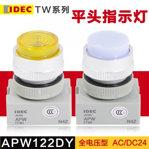 Izumi flat indicator APW122DY full voltage AC/DC24V LED Lamp Yellow / white