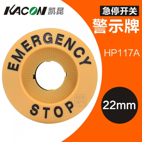South Korea KACO KACON 22mm emergency stop switch warning signs HP117A sign 70mm diameter