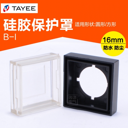 Tianyi B-I 16mm button box 1 hole waterproof button box 28*28*13mm