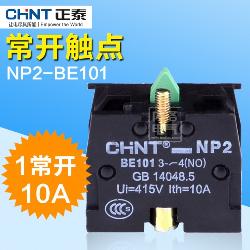 CHINT 22mm button switch, accessory NP2 button contact, NP2-BE101 1 normally open contact 10A