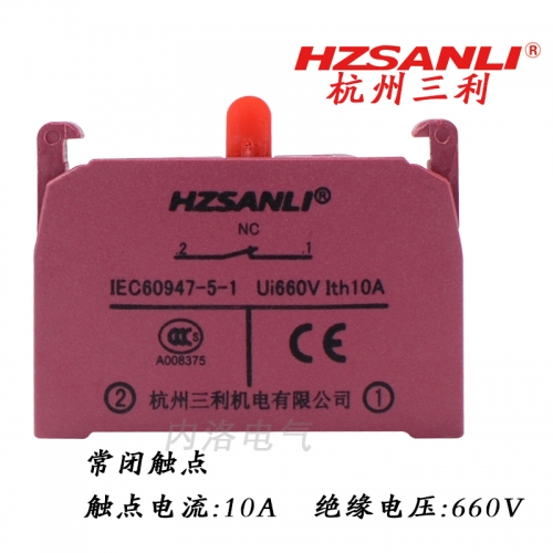 Hangzhou Sanli button switch C contact 1NC LAY37-C-01 10A normally closed contact