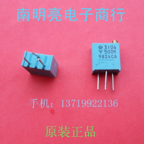 PV36Y500A01B00 PV36Y500C01B00 line Murata MARATA adjustable resistor 50R