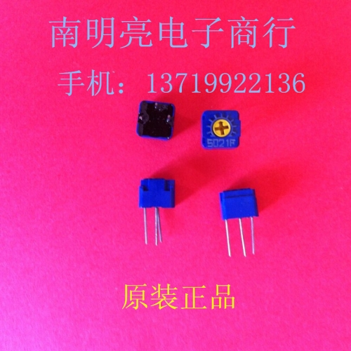 Copal potentiometer CT-6P102 CT-6P1K imported from Japan, potentiometer direct resistance