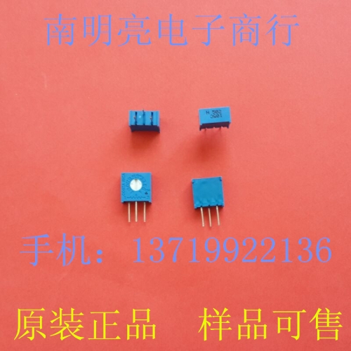 3386H-1-502LF imported variable resistance, BOUR5NS 3386H-5K vertical variable resistor