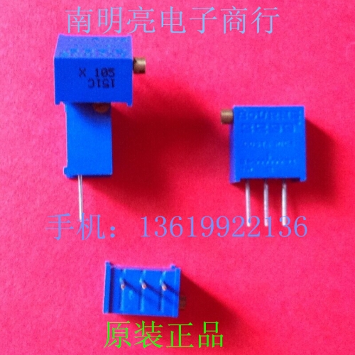 3299X-1-203LF imported BOURNS 3299X-20K, adjustable resistance direct insertion resistor