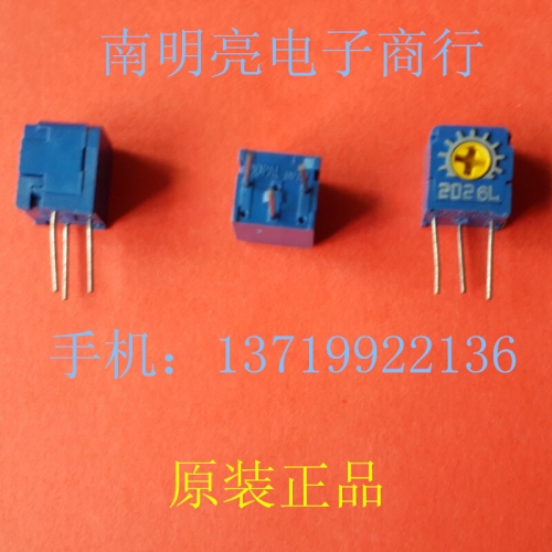 Copal potentiometer CT-6S203 CT-6S20K imported from Japan, potentiometer direct resistance