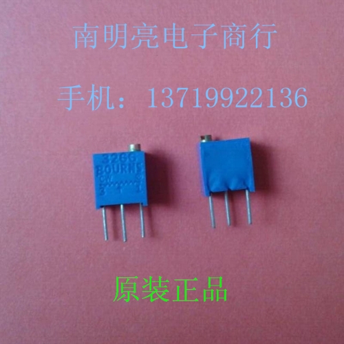 3266W-1-205LF imported American brand, fine tuning variable resistor, 3266W-2M adjustable resistor